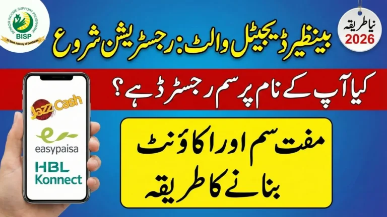 S78BET Account Setup Guide – Easy Registration Process Explained (2026)